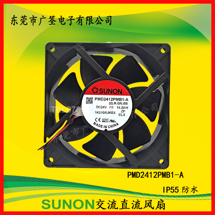 PMD2412PMB1滾珠IP55防水風(fēng)扇SUNON